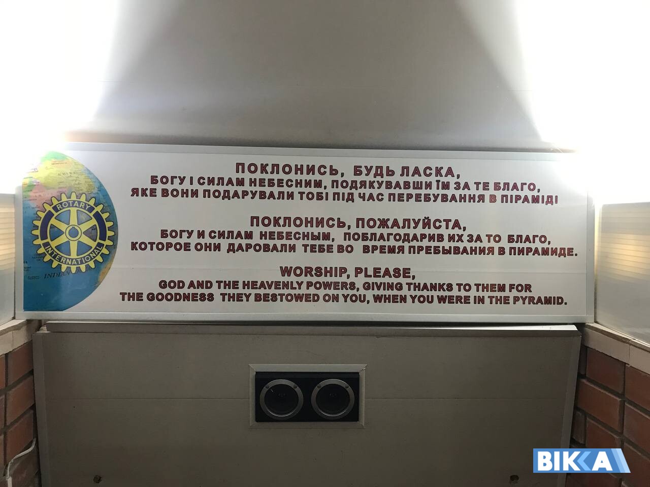 исполнение желаний