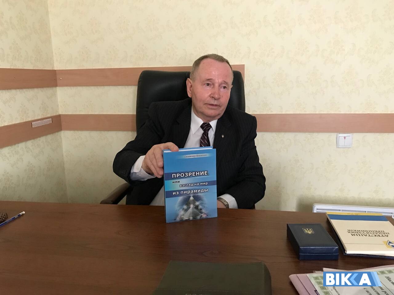 связь с вселенской базой знаний